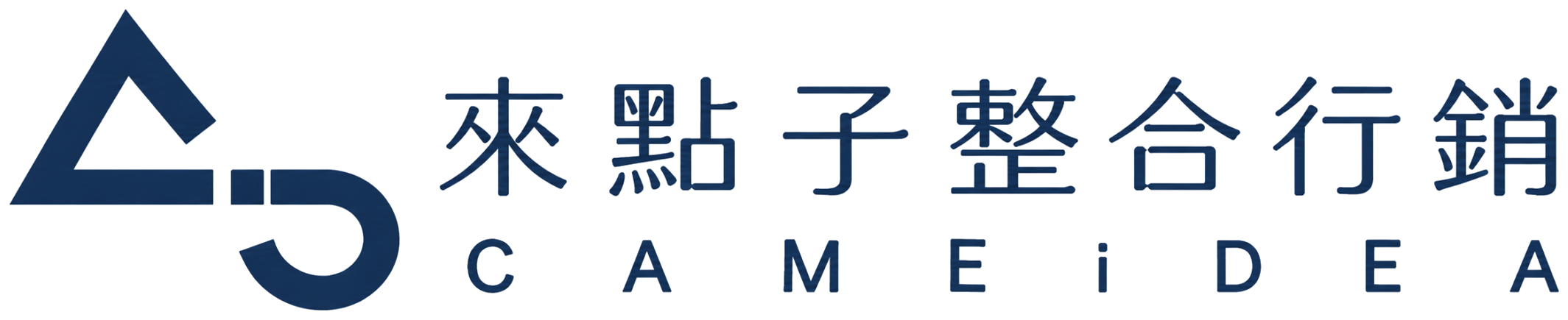 來點子整合行銷 CAMEiDEA